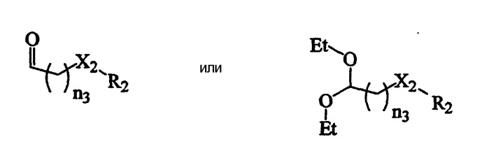 Ингибиторы цитозольной фосфолипазы а2 (патент 2337906)