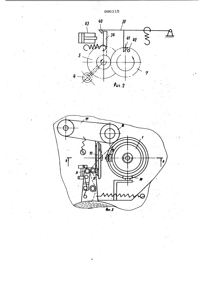 Устройство для намотки ленты на цилиндрическую деталь (патент 996315)