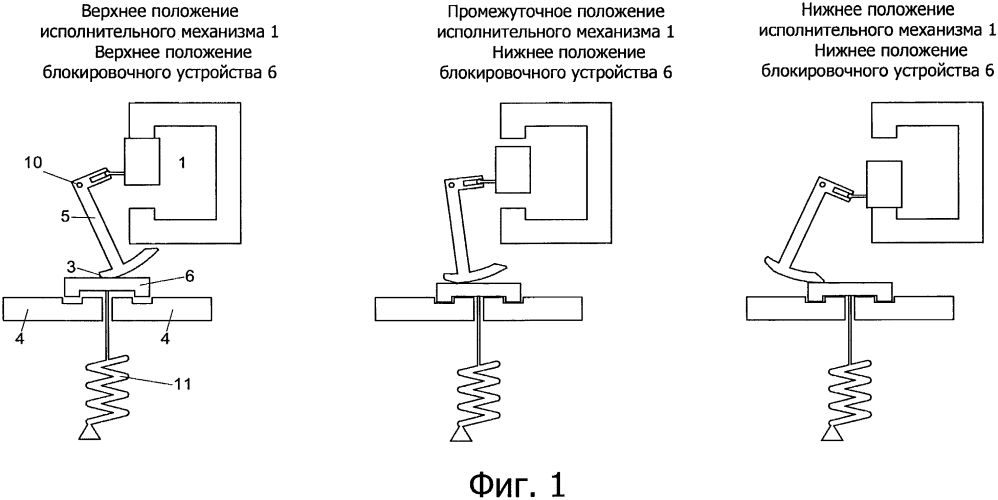 Переключатель среднего напряжения с блокировочным устройством, связанным с переключающим приводом (патент 2615499)