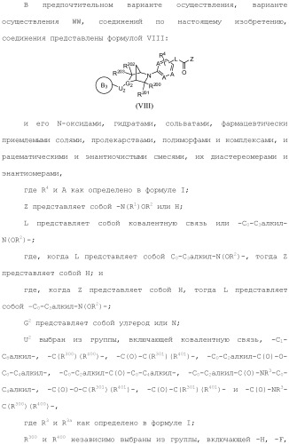 Ингибиторы гистоновой деацетилазы (патент 2459811)