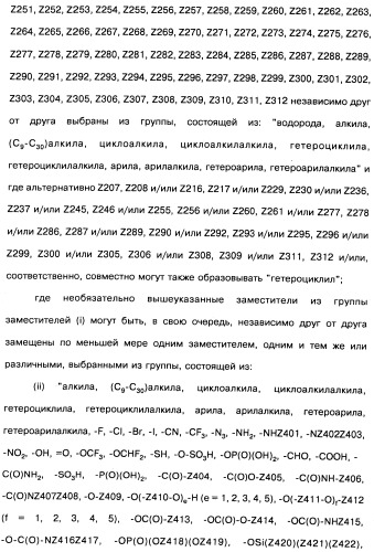 Пиридопиразиновые производные, фармацевтическая композиция и набор на их основе, вышеназванные производные и фармацевтическая композиция в качестве лекарственного средства и средства способа лечения заболеваний и их профилактики (патент 2495038)