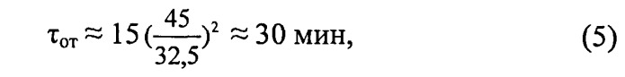 Способ сушки семян и зерна и устройство для его осуществления (патент 2519809)