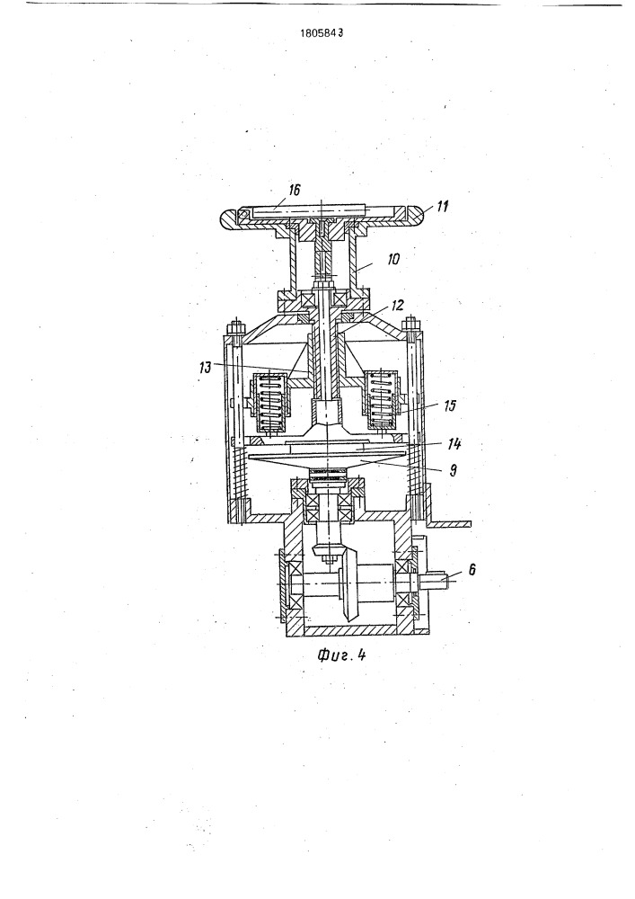 Устройство для опускания гроба в могилу (патент 1805843)