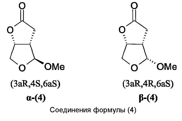 Способы получения (3r,3as,6ar) гексагидрофуро[2,3-b] фуран-3-ола (патент 2421458)