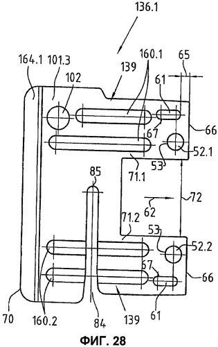 Бордюрная доска для лесов и способ изготовления бордюрной доски (патент 2412317)
