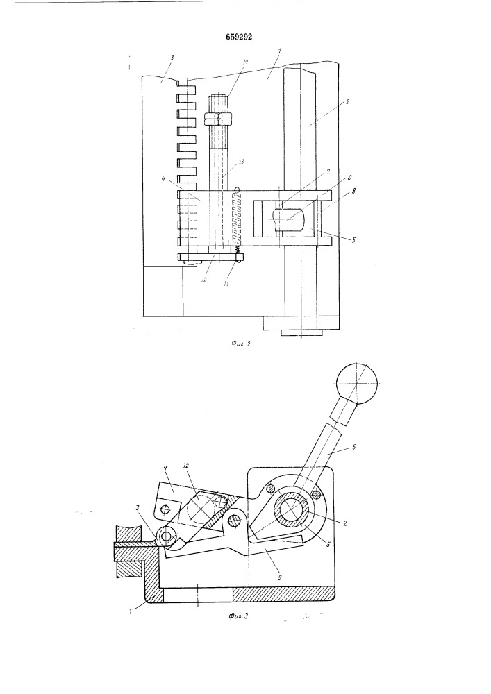 Кондуктор (патент 659292)