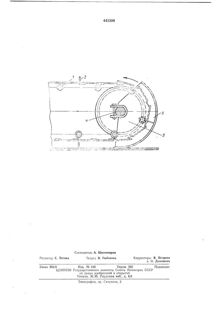 Пластинчатый конвейер (патент 442304)