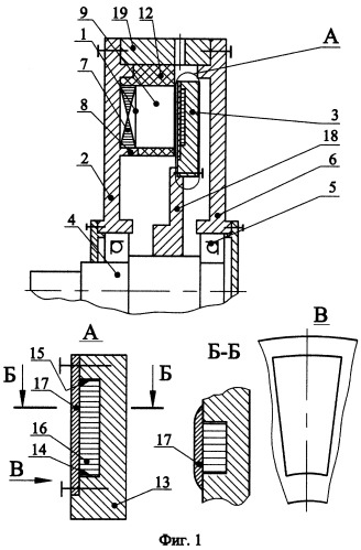 Торцевая электрическая машина (патент 2246168)