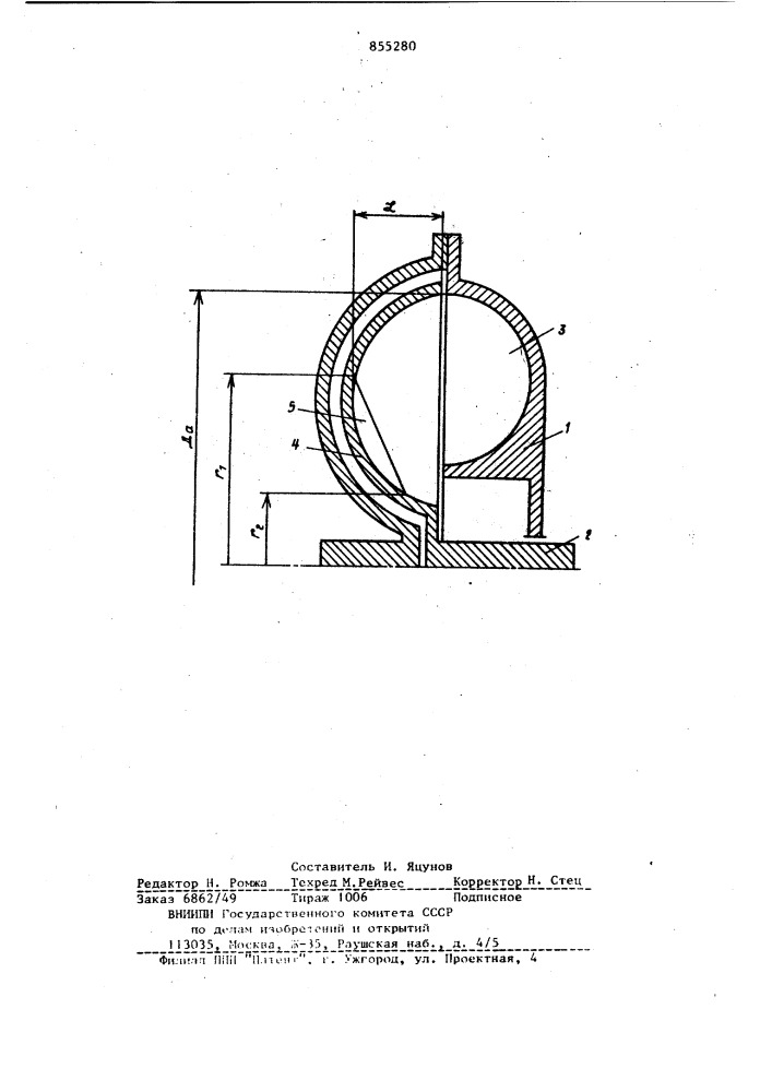 Гидромуфта (патент 855280)