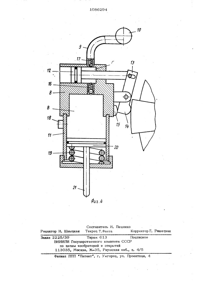 Устройство для автоматической смазки открытых зубчатых передач (патент 1086294)