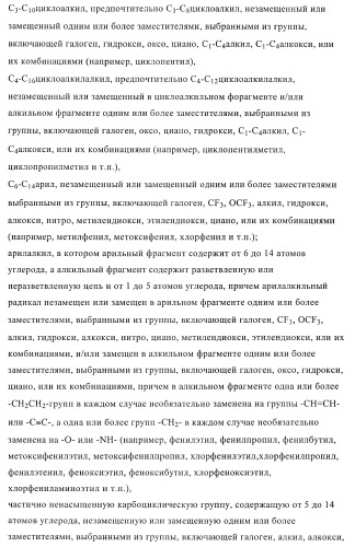 Ингибиторы фосфодиэстеразы 4, включая аналоги n-замещенного диариламина (патент 2388750)