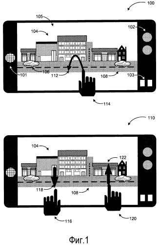 Регулируемый и прогрессивный уличный вид мобильного устройства (патент 2580064)