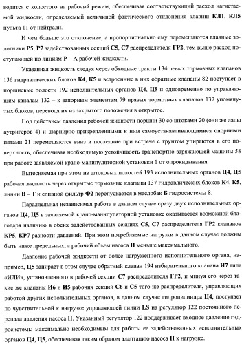 Крано-манипуляторная установка (патент 2354603)