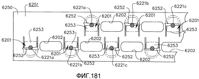 Имплантируемая кассета с крепежными элементами, содержащая опорный фиксатор (патент 2576225)