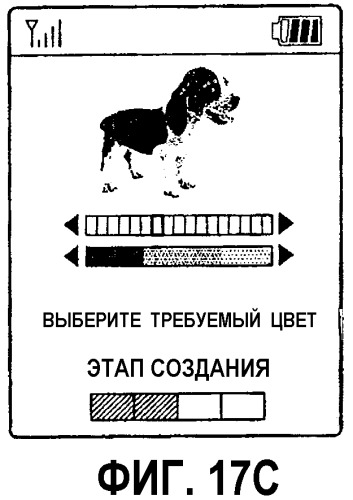 Проактивный интерфейс пользователя, содержащий эволюционирующий агент (патент 2331918)