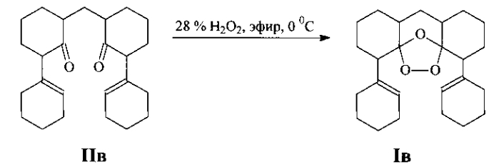 Способ получения 1,2,4-триоксоланов (патент 2578609)