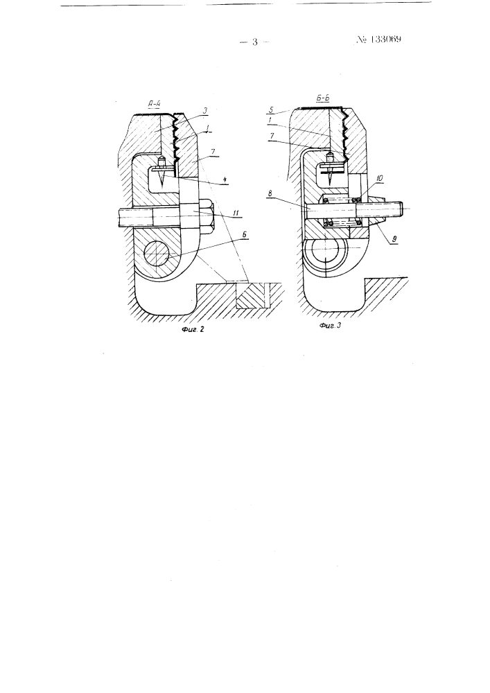Приспособление для установки в печатной машине декеля с приправкой, выполненной на пробопечатном станке (патент 133069)