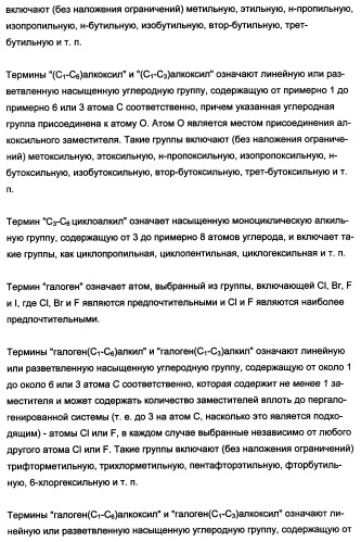 Производные бензофурана и бензотиофена, применяемые при лечении гиперпролиферативных заболеваний (патент 2350609)