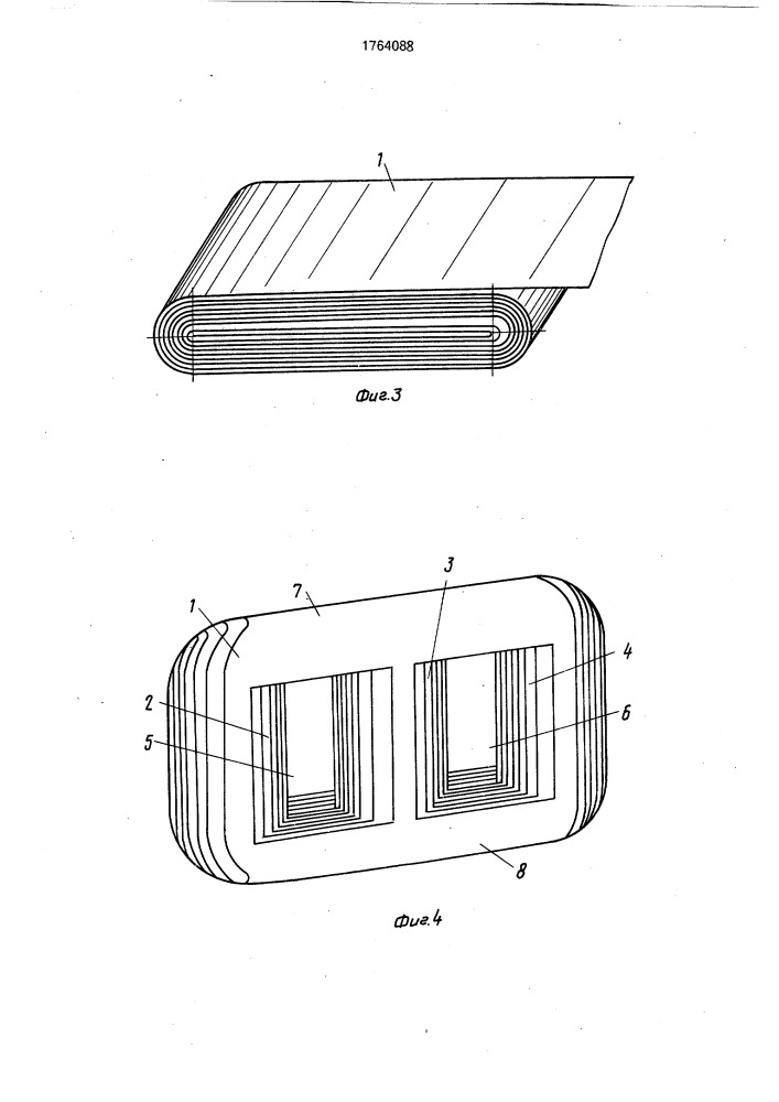 Планарный магнитопровод (патент 1764088)