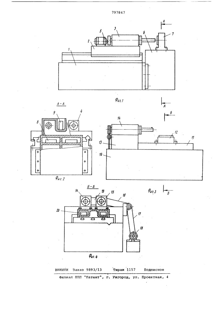 Алмазно-расточной станок (патент 797847)