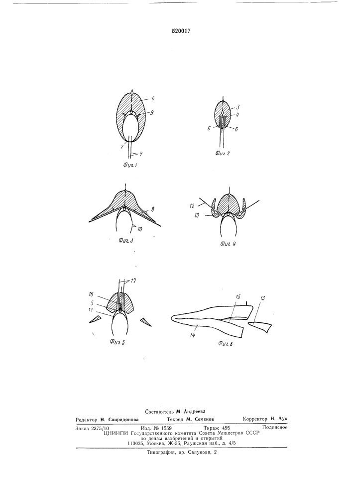 Способ разделки рыбы на филе (патент 520017)