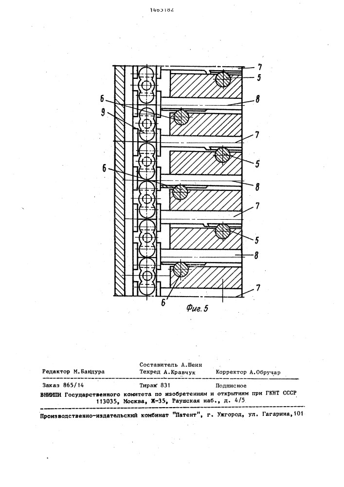 Устройство для крепления деталей муратова в.и. (патент 1465182)
