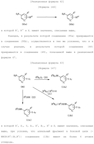 Лекарственное средство (патент 2444362)