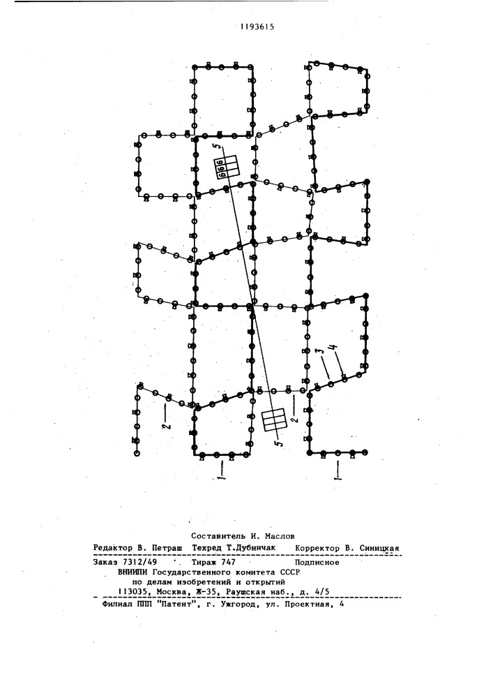 Способ сейсмической разведки (патент 1193615)