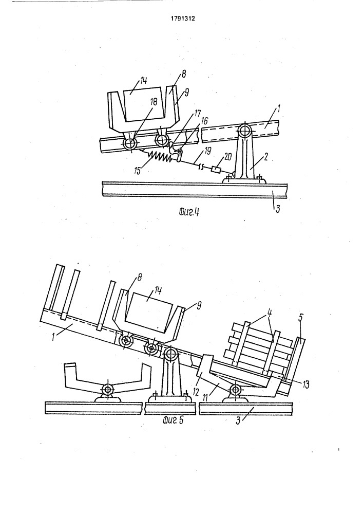 Устройство для торцевания пачек лесоматериалов (патент 1791312)