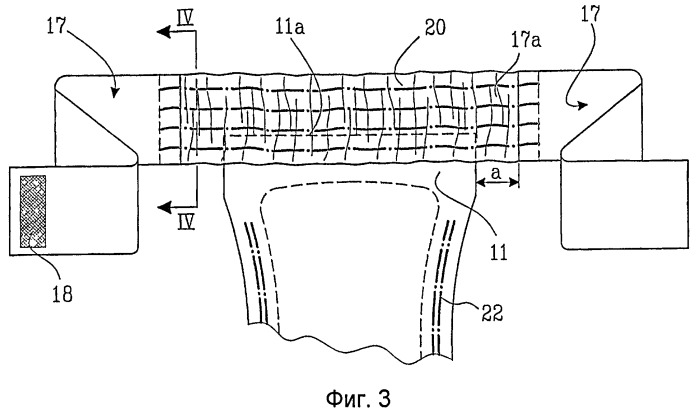 Поглощающий предмет одежды с поясом (патент 2407499)