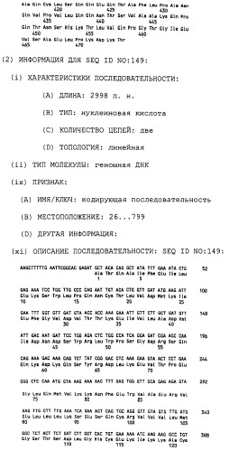 Факторы, действующие на активность фермента, высвобождающего рецептор фактора некроза опухолей (патент 2279478)