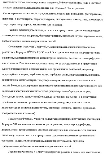 Кетолидные производные в качестве антибактериальных агентов (патент 2397987)