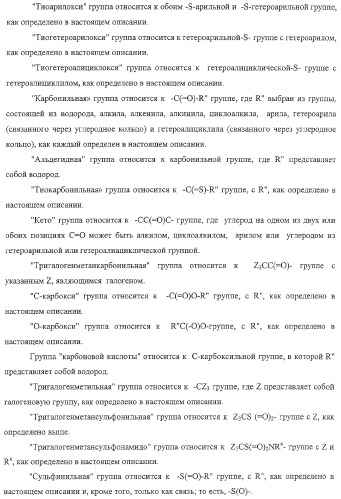 Индольные, азаиндольные и родственные гетероциклические 4-алкенилпиперидинамиды (патент 2323934)