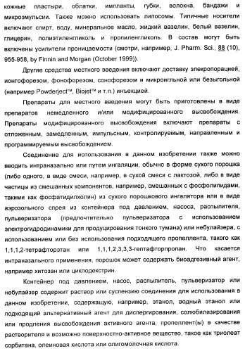 Комбинация избирательного ингибитора обратного захвата норадреналина и ингибитора pdev (патент 2349323)