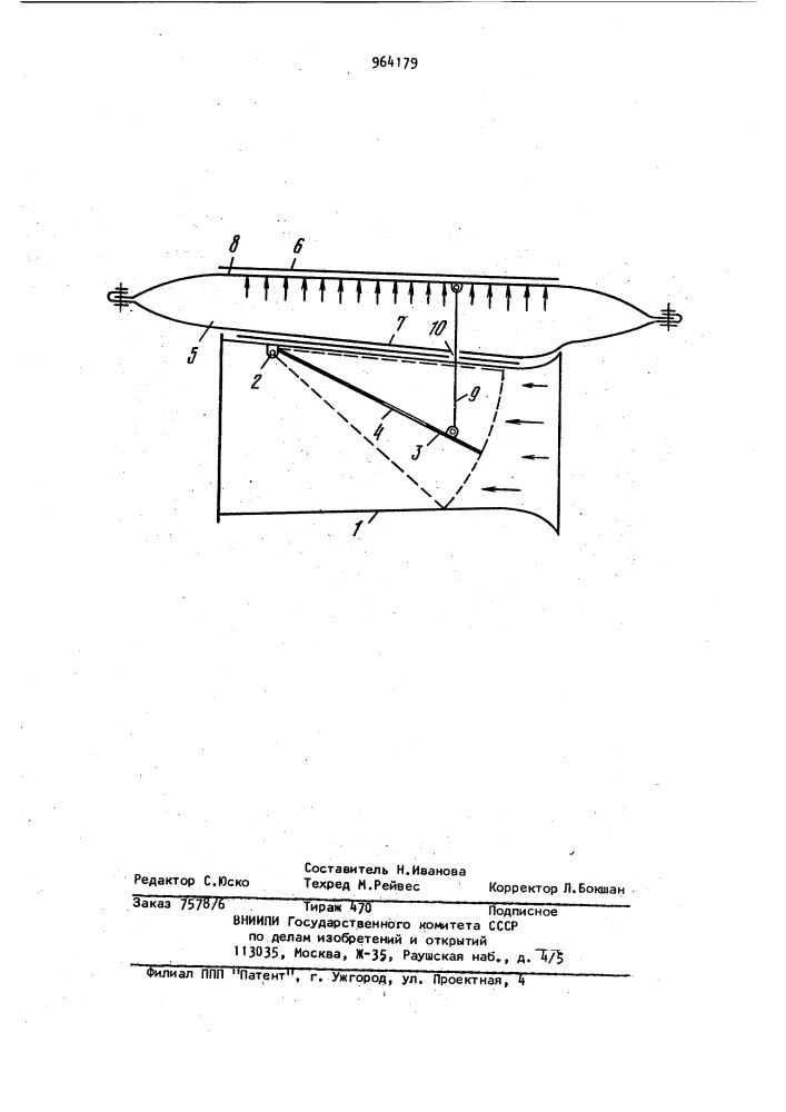 Устройство для предохранения гибкого вентиляционного трубопровода от механических повреждений при пуске вентилятора (патент 964179)