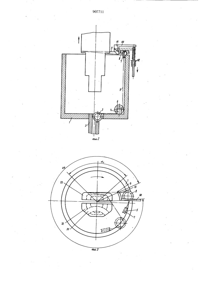Станок для намотки и укладки катушек в пазы статора электрических машин (патент 907711)