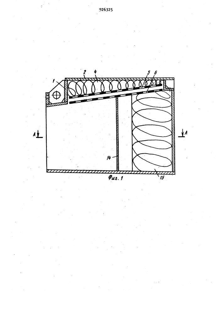 Выходное устройство малогабаритного пылеулавливающего агрегата (патент 926325)