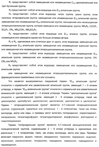 Использование ингибиторов pde7 для лечения нарушений движения (патент 2449790)