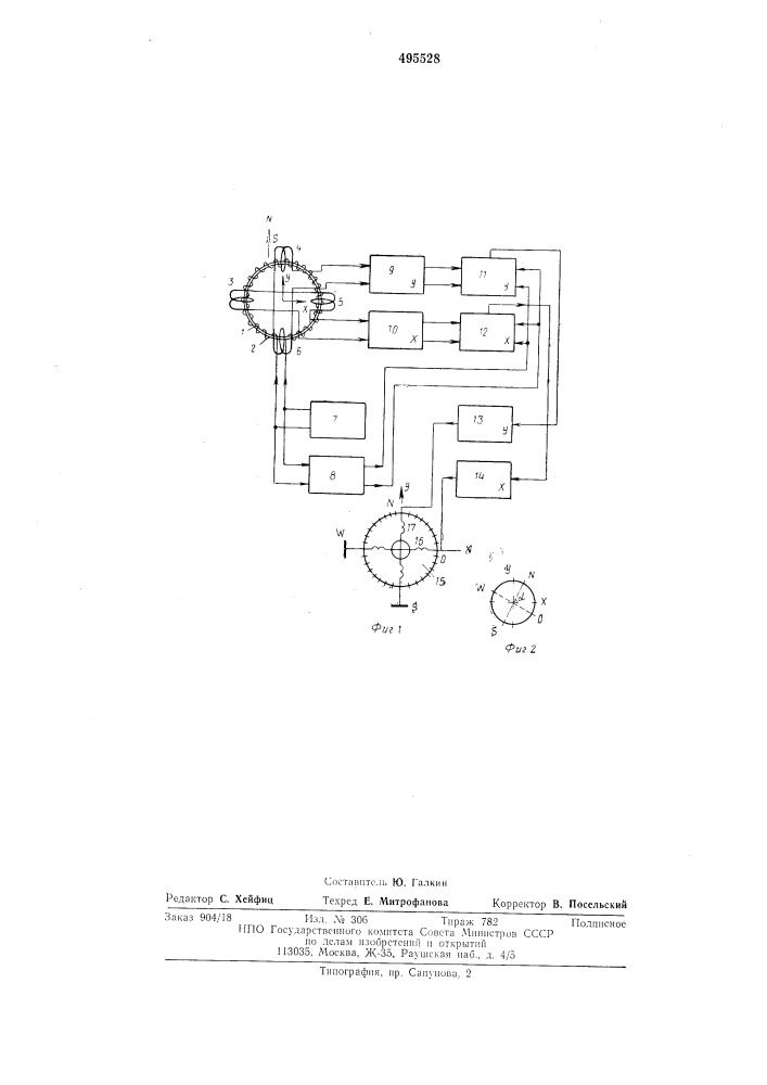 Электронный компас (патент 495528)