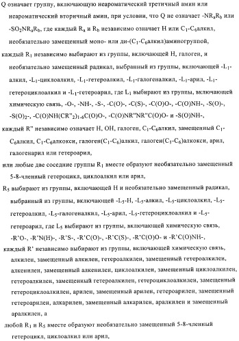 Диариламин-содержащие соединения, композиции и их применение в качестве модуляторов рецепторов с-кit (патент 2436776)