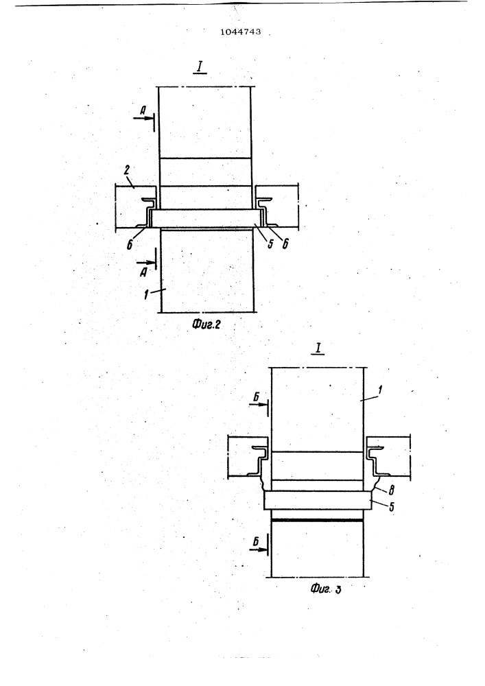 Каркас многоэтажного здания (патент 1044743)