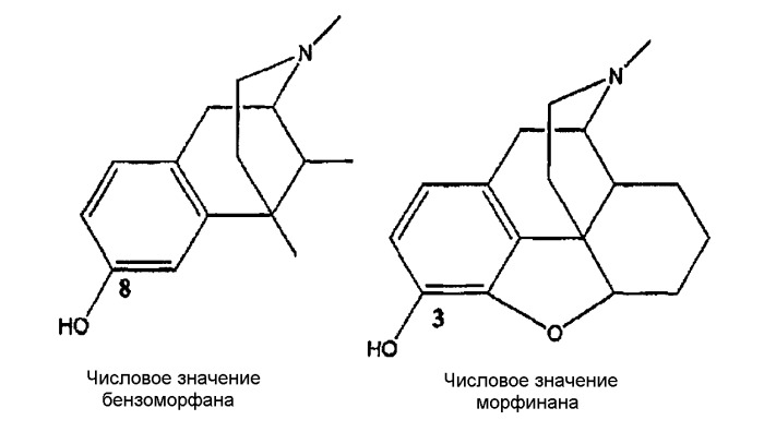 4-гидроксибензоморфаны (патент 2480455)