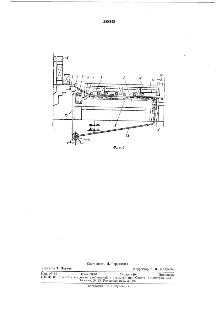 Способ изготовления листового стеклокристаллического материала (патент 288243)