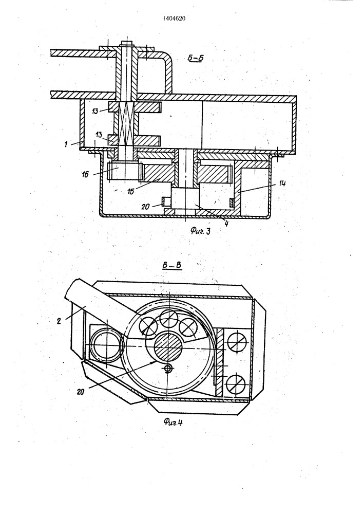 Устройство для установки пластмассовых скоб-фиксаторов (патент 1404620)