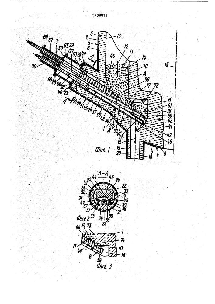 Устройство для транспортировки сыпучего материала от одного резервуара к другому, расположенному под первым, и дозирующее устройство (патент 1709915)