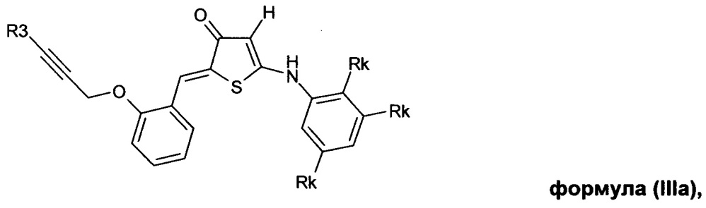 Замещенные 2-метилиден-5-(фениламино)-2,3-дигидротиофен-3-оны для лечения лейкозов с транслокациями mll-гена и других онкологических заболеваний (патент 2656603)
