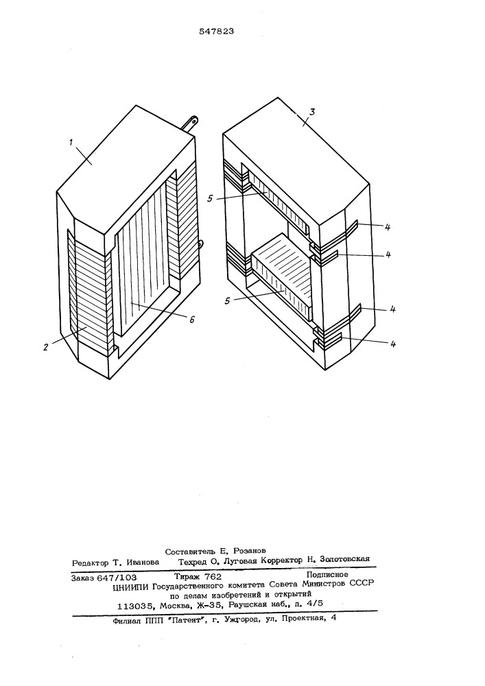 Блок магнитных головок (патент 547823)