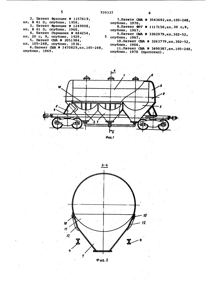 Железнодорожная цистерна для порошкообразных грузов (патент 939337)