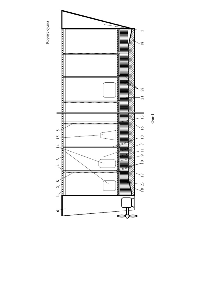 Корпус судна (патент 2652370)