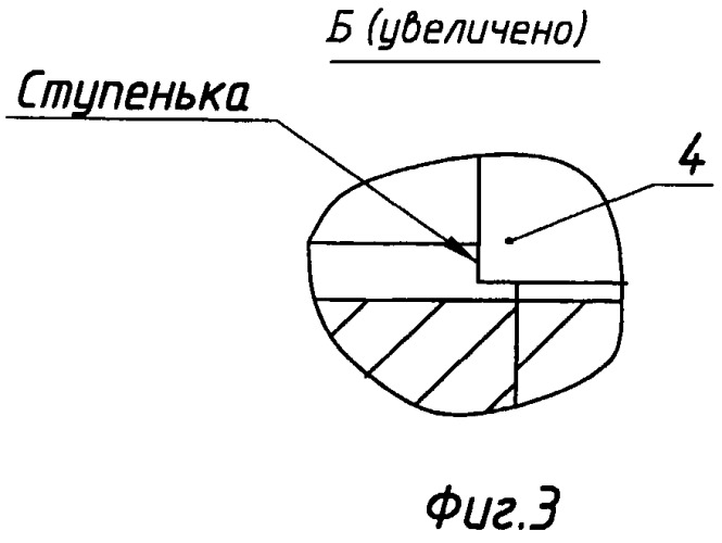 Клапан-отсекатель (патент 2447259)